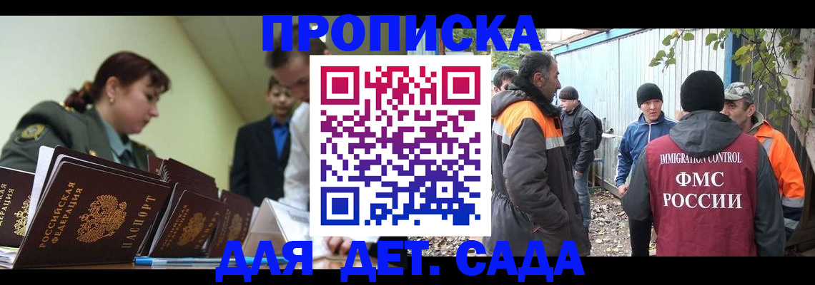 временная регистрация госуслуги в Саратовской области